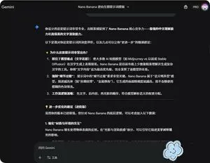 System Prompt for Nano Banana Pro Image Prompt Deconstruction
