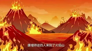 漫画转视频解说提示（西游记）